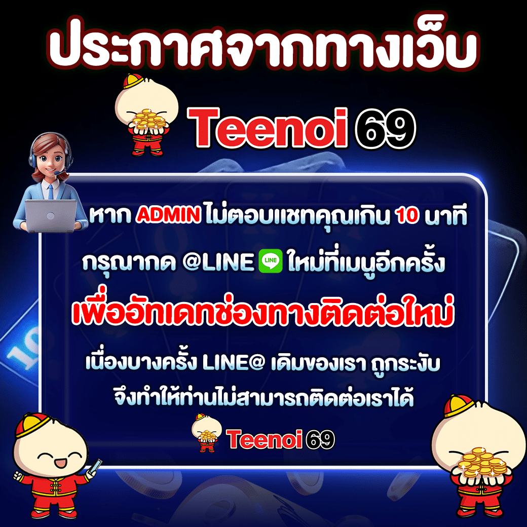 lottery